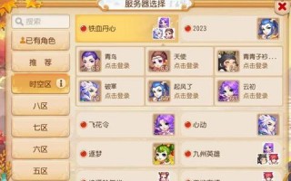梦幻天机游戏攻略：变身难输出低任务卡关三大痛点速通技巧
